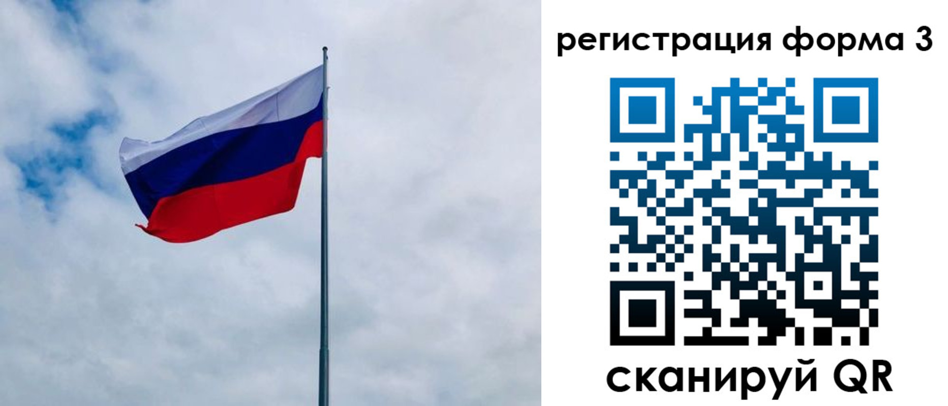 временная регистрация гарантия в Прохладном