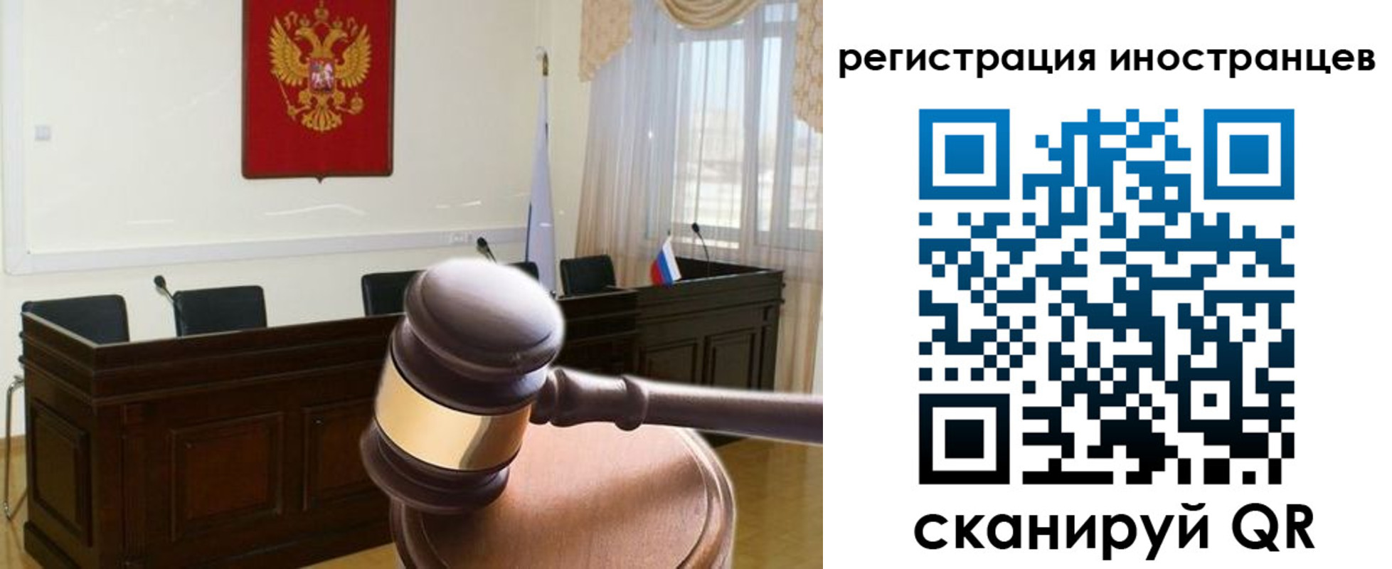 временная регистрация 2025 в Прохладном